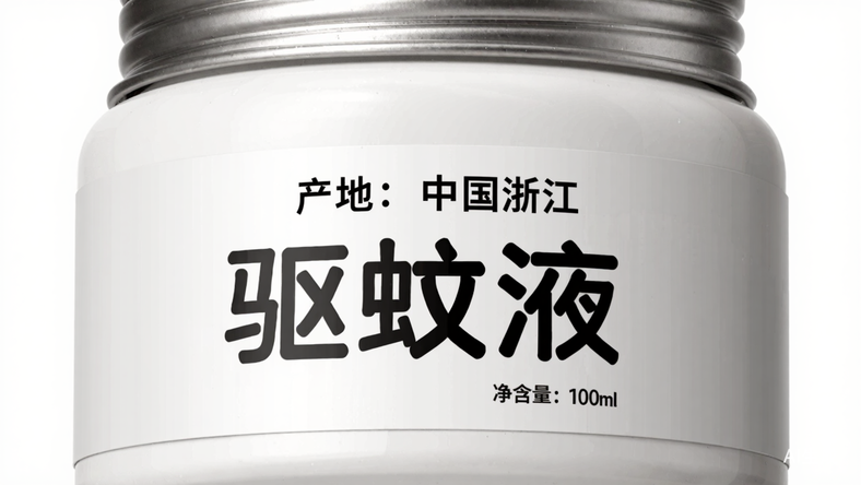 又一个销量神话,被曝假洋品牌